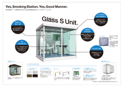 Yes, Sm。king Stati。n