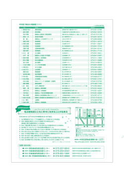 私は認知症とともに幸せに生きることが出来る