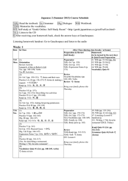 Schedule - East Asian Languages and Cultural Studies