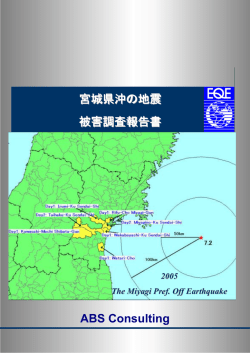 日本語 - ABSコンサルティング