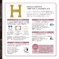 ダウンロード - 株式会社久田