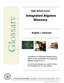 Integrated Algebra Glossary