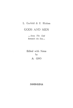 G。DS AND MEN