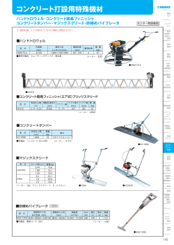 PDFを見る