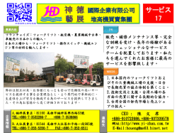 PowerPoint プレゼンテーション