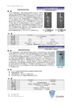 アスマン通風乾湿計 デジタルアスマン通風乾湿計