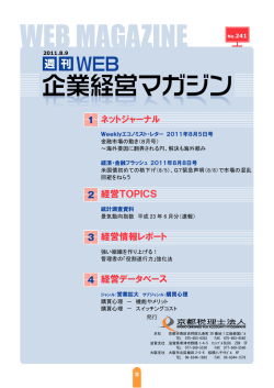 2011.8.9-k.