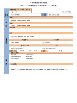 PowerPoint プレゼンテーション