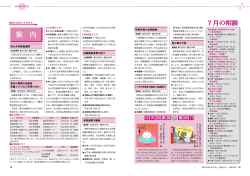 3面 680K（PDF：680KB）