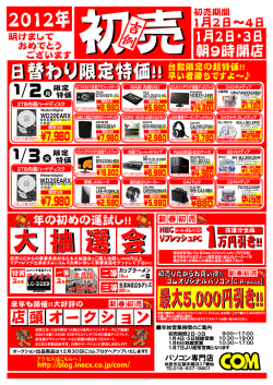 Micrografx Designer 7