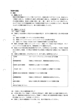 2013年度履修案内 - 三重大学 人文学部・人文社会科学研究科