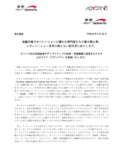 金融市場でオペレーションに携わる専門家たち オペレーションに携わる