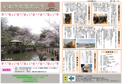 PowerPoint プレゼンテーション