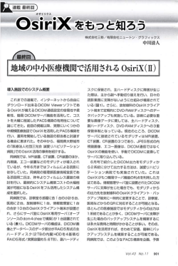 PDFファイルを見る