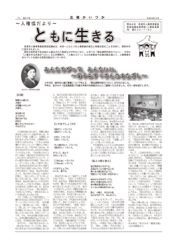 7ページ（PDF：491.5KB）