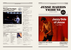 JESSE HARRIS IS COMING SOON