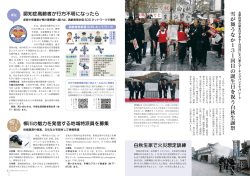 雪が舞うなか131回目の誕生日を祝う白秋生誕祭 北原白秋の