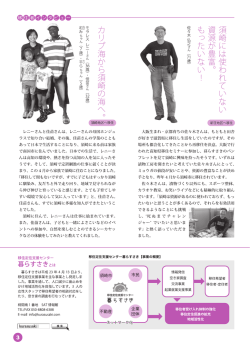 須崎には使われていない 資源が豊富。