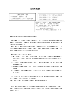 こちら［PDFファイル/36K］
