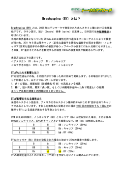 BY についての詳細はこちら