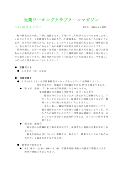 97号2015年4月