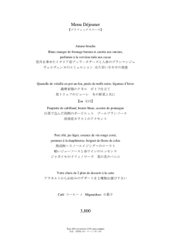 Menu Déjeuner 3800