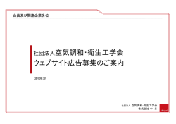 こちらをご覧下さい（PDF）