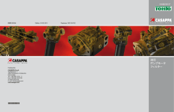 CASAPPA総合カタログへ