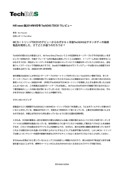 hifi news_review201409