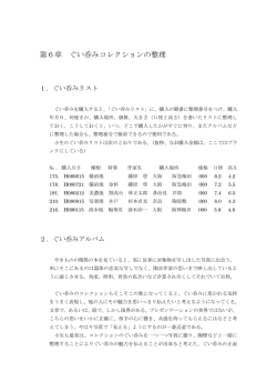 こちらから