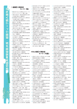 第 四 回 天 神 祭 短 歌 大 賞 ・ 短 歌 ウ ィ ー ク 賞 入 選 作 品 第四回