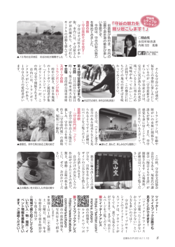 8ページ（PDF：855KB）