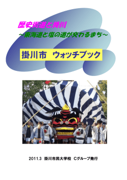 A5判のページ