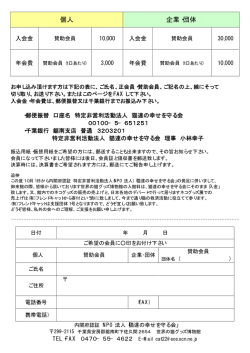 こちら - 世界の猫グッズ博物館