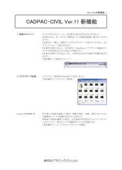 PDF 968KB