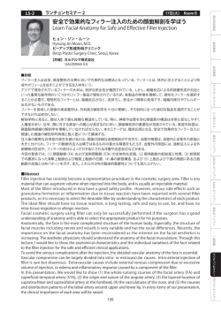 LS-2 Dr.Hyoung Jin Moon「安全で効果的なフィラー注入の