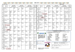 9月号