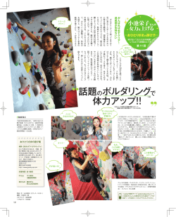 Saita（サイタ） 2009年 11月号