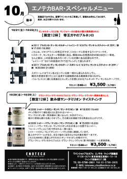 PDF チラシを見る