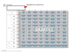 測定企業ロゴがこちらに表示されます。