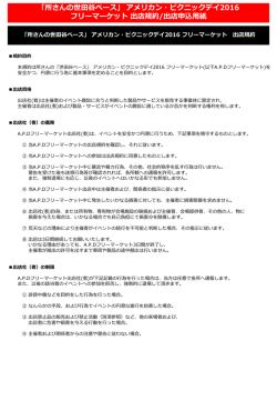 PowerPoint プレゼンテーション