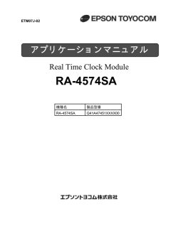 4574 SA