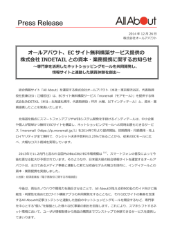 PDFファイルで表示 - オールアバウト