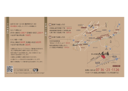 600円 1200 円