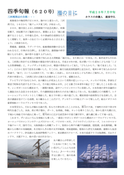 こちらをクリックして、お読みください。