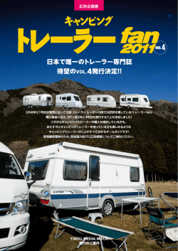 CamptrailFan_ol