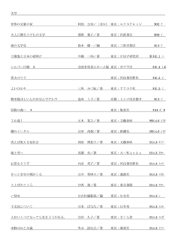 9.文学 10