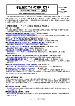 印刷用PDF