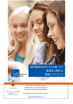 Language School - LanguageCourse.net