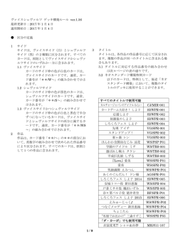 PDF形式